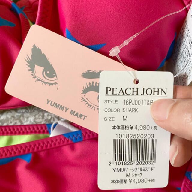 PEACH JOHN(ピーチジョン)のヤミーマート　サメ柄ビキニ レディースの水着/浴衣(水着)の商品写真