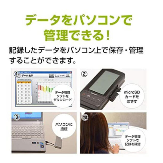 Yupiteru(ユピテル)のユピテル　ゴルフスイングトレーナー「GST-5 W」 スポーツ/アウトドアのゴルフ(その他)の商品写真