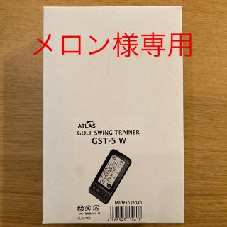 ユピテル(Yupiteru)のユピテル　ゴルフスイングトレーナー「GST-5 W」(その他)