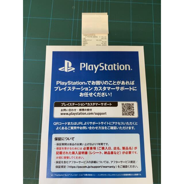 PS5 PlayStation5 プレイステーション5 通常版