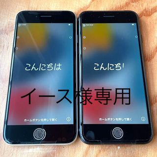 アップル(Apple)のApple iPhone SE 2022（第3世代 ）64GB  2台セット(スマートフォン本体)