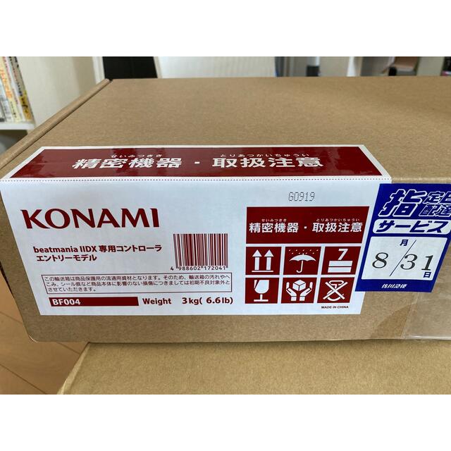 KONAMI(コナミ)のはる様専用コントローラ エンタメ/ホビーのゲームソフト/ゲーム機本体(その他)の商品写真