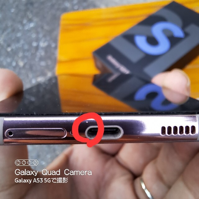 Galaxy S21 5G SM-G9910 香港版 スマホ/家電/カメラのスマートフォン/携帯電話(スマートフォン本体)の商品写真