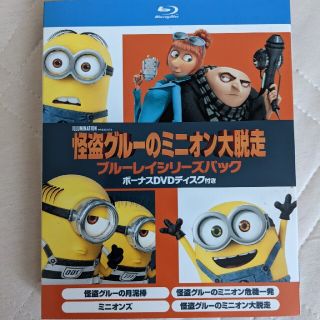 ミニオン BluRay(アニメ)