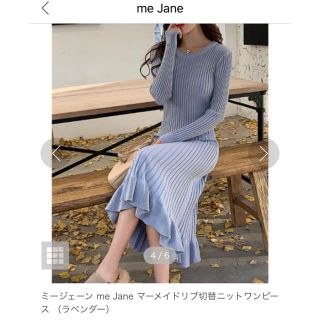 ミージェーン(me Jane)のミージェーン　ニットワンピース(ロングワンピース/マキシワンピース)