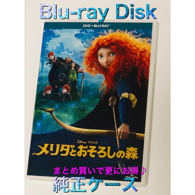未使用 Blu-ray＋純正ケース ディズニープリンセス9作品セット
