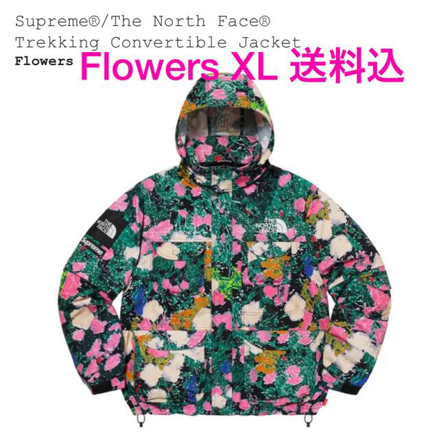 Supreme(シュプリーム)のSupreme Trekking Convertible Jacket 花柄 メンズのジャケット/アウター(マウンテンパーカー)の商品写真