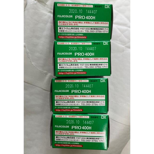 Fujifilm PRO400H 4本セット - ascotwm.com