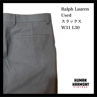 ラルフローレン(Ralph Lauren)のラルフローレン RalphLauren スラックス 古着(スラックス)