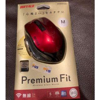 iBUFFALO Premium Fit マウス BSMBW500MRD(PC周辺機器)