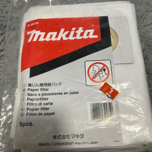 makitaマキタ充電式クリーナー紙パック30枚スタンド付きCL182FDRFW