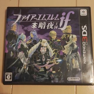 ファイアーエムブレムif 暗夜王国 3DS(携帯用ゲームソフト)