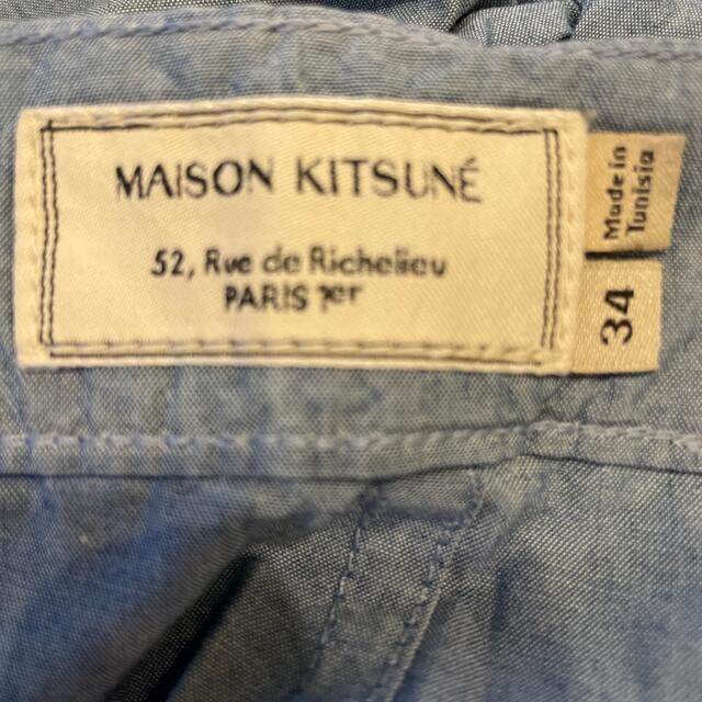 MAISON KITSUNE メゾンキツネ　コンビネゾン　オールインワン