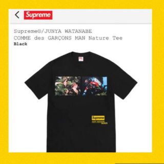 トップスL 本物 supreme ギャルソン ロゴ tシャツ パーカー スニーカー 新作