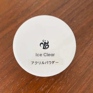 nail de danceアクリルパウダー　アイスクリア20g(ネイル用品)