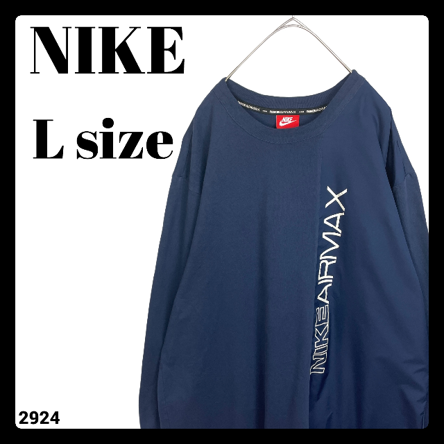 NIKE(ナイキ)のNIKE ナイキ AIRMAX 長袖Tシャツ ロンT 異素材切替 ネイビー L メンズのトップス(Tシャツ/カットソー(七分/長袖))の商品写真