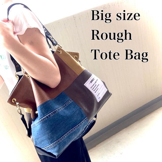 Big size 2wayゆるシルエット rough bag | tradexautomotive.com