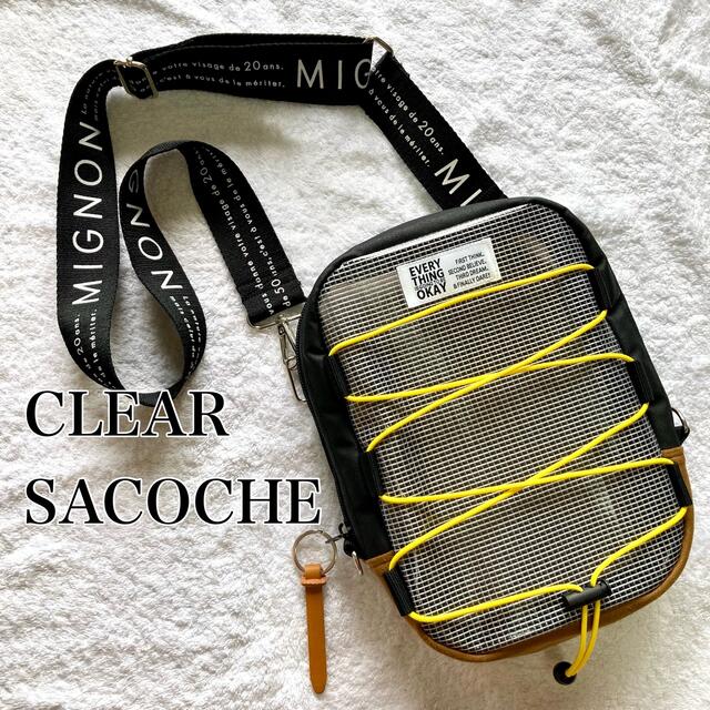 CLEAR SACOCHE × yellow