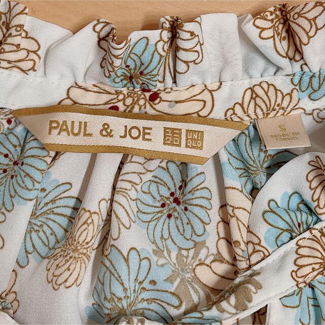 PAUL & JOE(ポールアンドジョー)のポール&ジョー ブラウス ホワイト 七部袖 S レディースのトップス(シャツ/ブラウス(長袖/七分))の商品写真