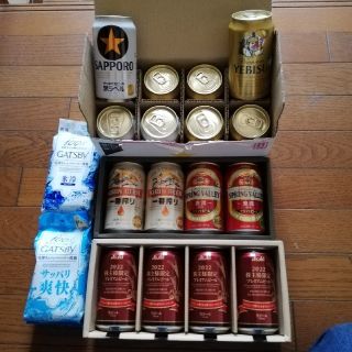 アサヒビール株主優待　株主様限定プレミアムビール　サッポロ　キリンビール株主優待(ビール)