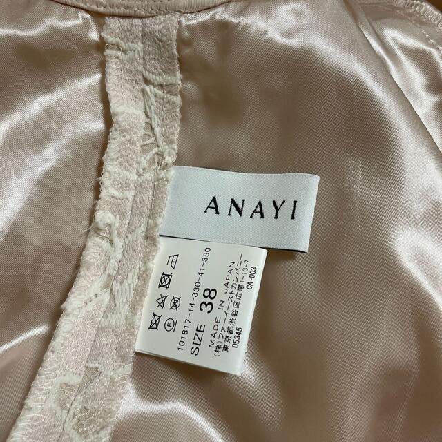 ANAYI ワンピース 3