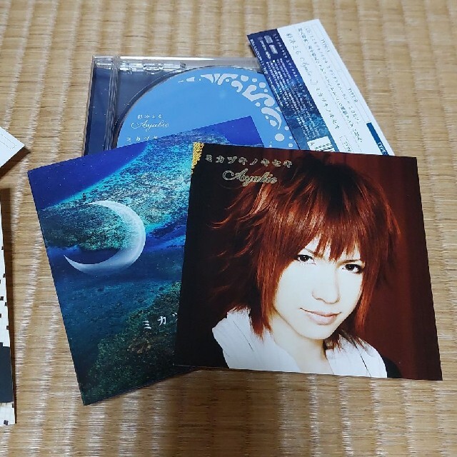 ミカズキノキセキ　タイプB.C エンタメ/ホビーのCD(ポップス/ロック(邦楽))の商品写真