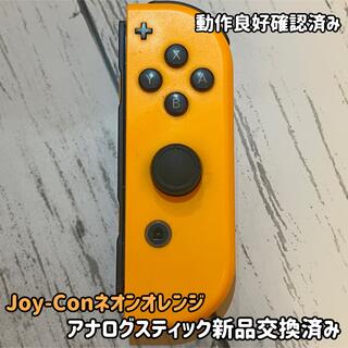 ニンテンドースイッチ(Nintendo Switch)のジョイコン(家庭用ゲーム機本体)