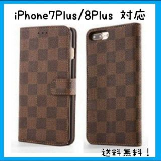 ⭐しあ様専用⭐iPhone7Plus iPhone8Plus 茶色 格子柄(iPhoneケース)