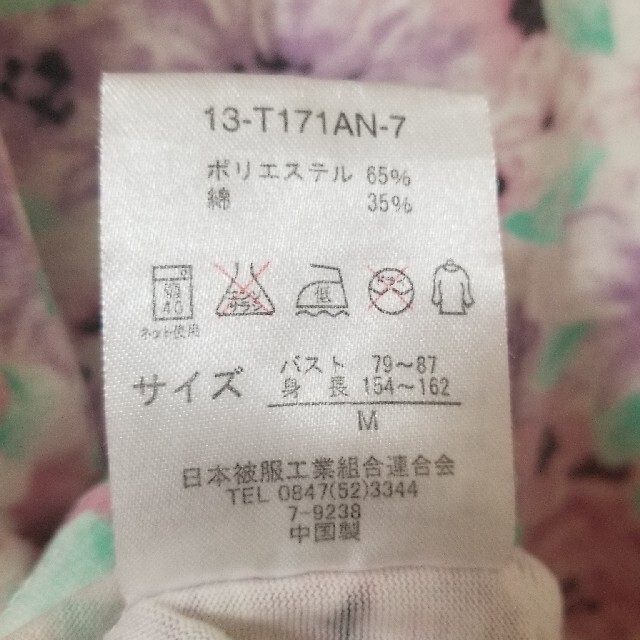 花柄タンクトップ レディースのトップス(タンクトップ)の商品写真