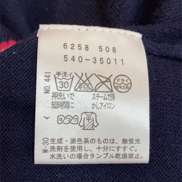 3can4on(サンカンシオン)の3カン4オン　3can4on カーディガン キッズ/ベビー/マタニティのキッズ服女の子用(90cm~)(カーディガン)の商品写真