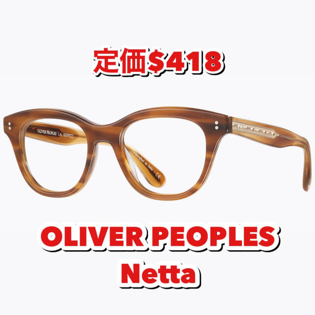 OLIVER PEOPLES Netta オリバーピープルズサングラス/メガネ