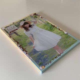 アキタショテン(秋田書店)の【特典付】あいらぶ。 鈴木愛奈１ｓｔ写真集＋フロゲー vol.250(アート/エンタメ)