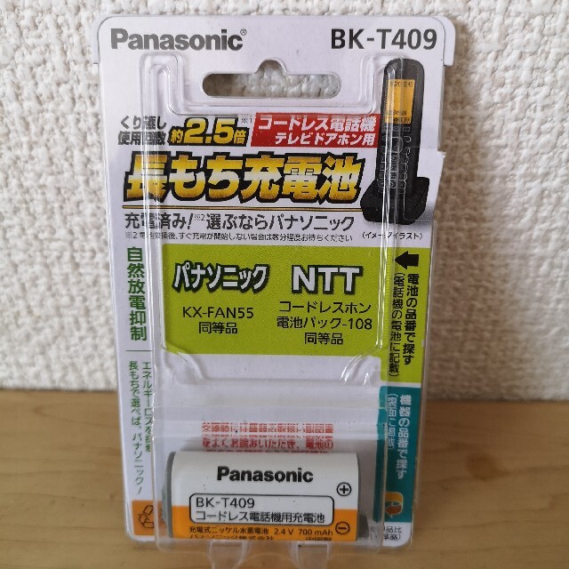 Panasonic(パナソニック)のPanasonic パナソニック　ニッケル水素蓄電池　BK-T409 スマホ/家電/カメラのスマホ/家電/カメラ その他(その他)の商品写真