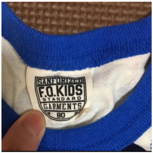 F.O.KIDS(エフオーキッズ)の【双子】 F.O.KIDS タンクトップ ２着セット キッズ/ベビー/マタニティのベビー服(~85cm)(タンクトップ/キャミソール)の商品写真