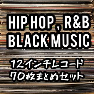 レコード 70枚以上 HIP HOP R&B BLACK MUSIC セット(その他)