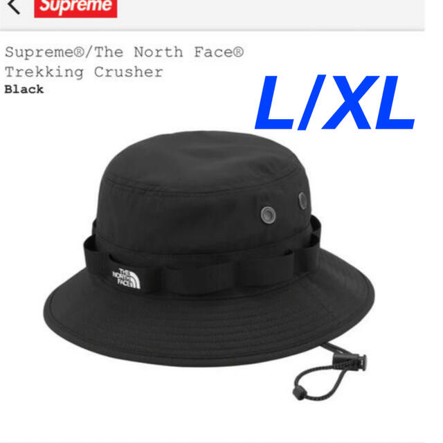 Supreme The North Face Trekking Crusher Supreme The North Face Trekking Crusher