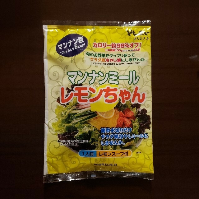 【新品・未開封✨】大阪王将セレクト マンナンミール　3食セット（スープ付き） 食品/飲料/酒の食品(その他)の商品写真