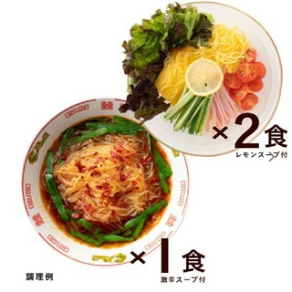 【新品・未開封✨】大阪王将セレクト マンナンミール　3食セット（スープ付き）(その他)