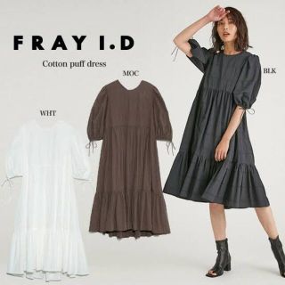 フレイアイディー(FRAY I.D)のFRAY I.D コットンパフワンピース（モカ）(ひざ丈ワンピース)