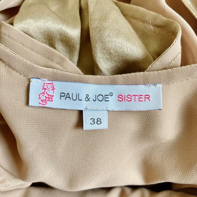 PAUL & JOE SISTER(ポール&ジョーシスター)のポールアンドジョーシスター　ワンピース　シルク素材　ベージュ　バックリボン　M レディースのワンピース(ロングワンピース/マキシワンピース)の商品写真