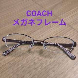 コーチ(COACH)のCOACH メガネフレーム チタン製(サングラス/メガネ)