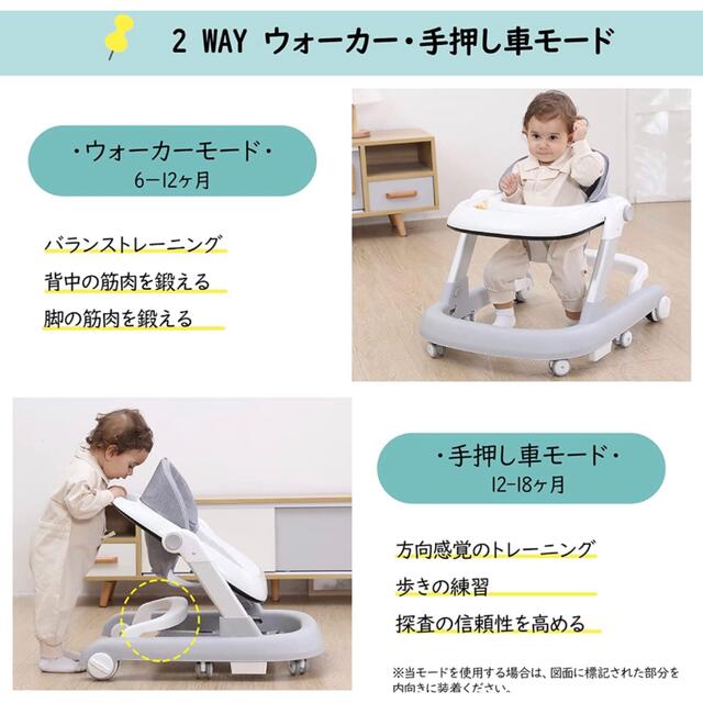 【⭐️大特価⭐️】歩行器 子供 赤ちゃん ベビー用品 シンプル グレー 子育て キッズ/ベビー/マタニティの外出/移動用品(歩行器)の商品写真