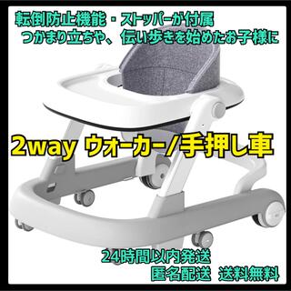 【⭐️大特価⭐️】歩行器 子供 赤ちゃん ベビー用品 シンプル グレー 子育て(歩行器)