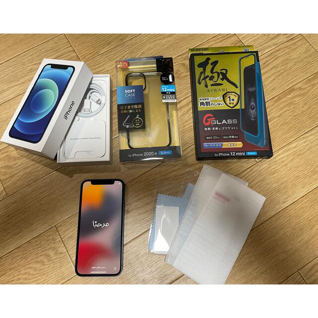 ☆超美品 iphone 12 mini 128gb   SIMフリー おまけ付き