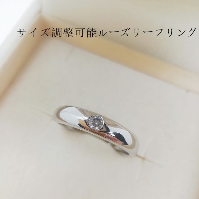 ttf031模造ダイヤモンドリング約18号ルーズリーフリング レディースのアクセサリー(リング(指輪))の商品写真