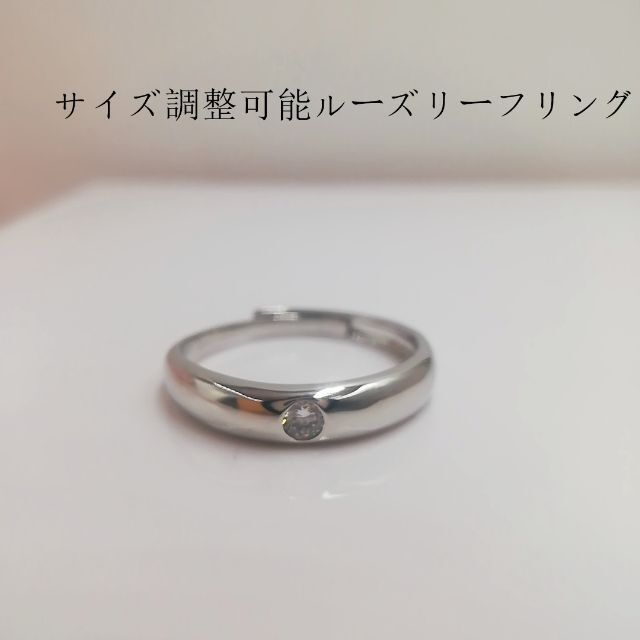 ttf031模造ダイヤモンドリング約18号ルーズリーフリング レディースのアクセサリー(リング(指輪))の商品写真