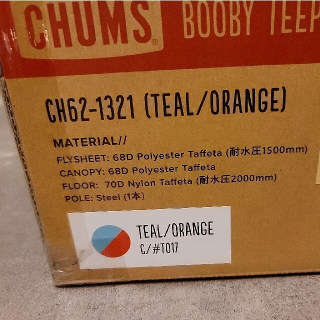 【新品・未使用】 チャムス CHUMS ブービー ティピー ティール オレンジ