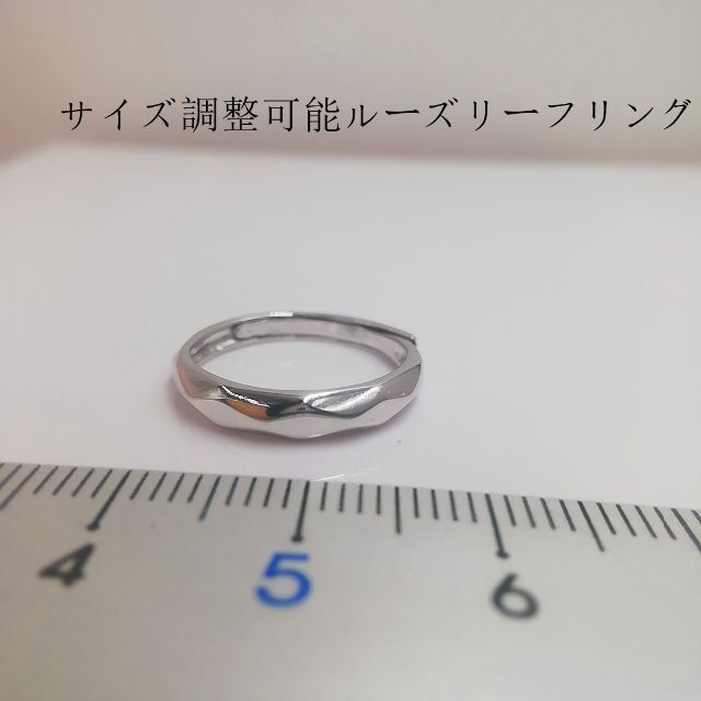 ttf032約8号ルーズリーフリング レディースのアクセサリー(リング(指輪))の商品写真
