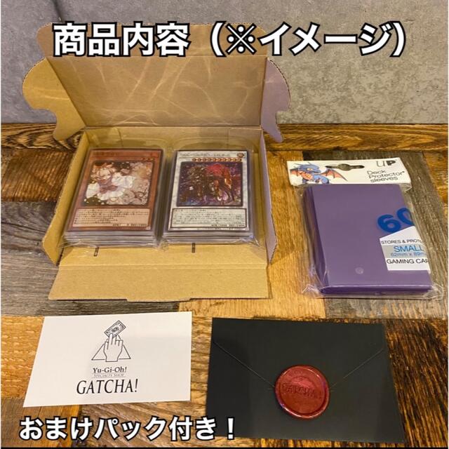即日発送!【勝鬨】デッキ 遊戯王 勝鬨勇雄の通販 by 26日まで 即日発送!【勝鬨】デッキ 遊戯王 勝鬨勇雄の通販 by 26日まで