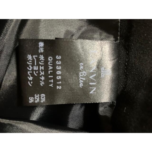 LANVIN en Bleu(ランバンオンブルー)のLANVIN en Bleu ランバンオンブルー スカート　リボン　タイト レディースのスカート(ひざ丈スカート)の商品写真